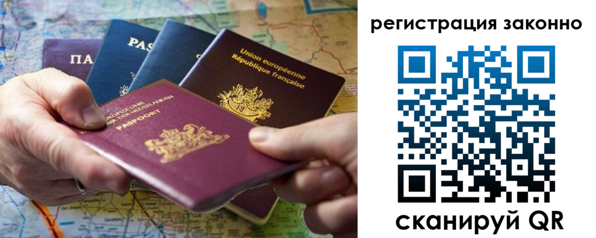 временная регистрация госуслуги в Мценске