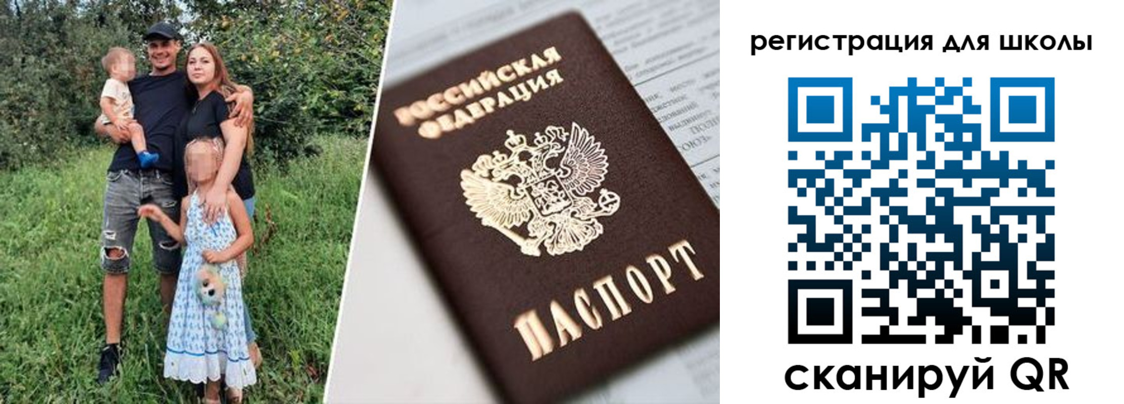 временная регистрация надежно в Мценске