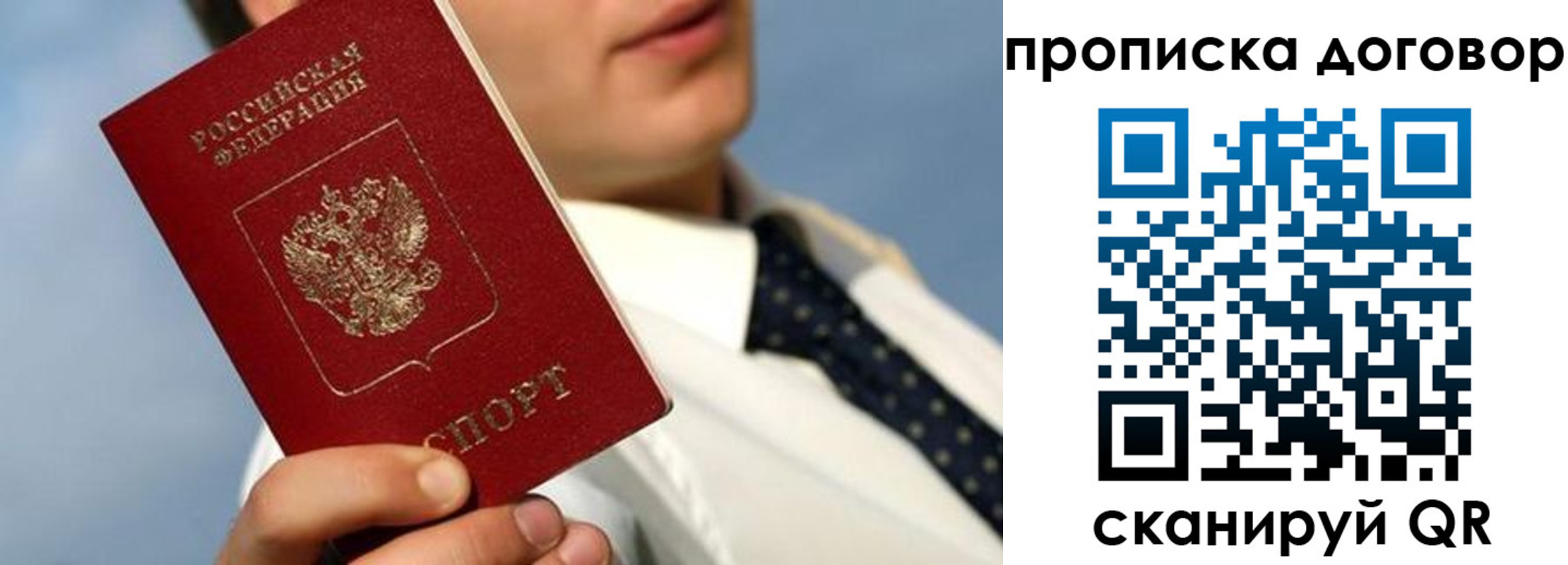 регистрация в Мценске