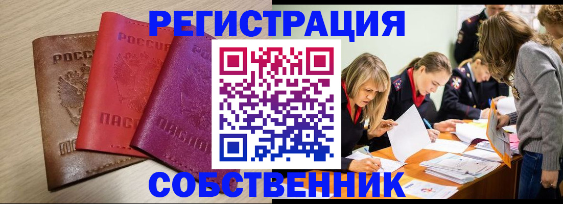 регистрация для дет. сада в Мценске