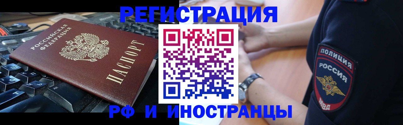 пропишу в квартире в Мценске
